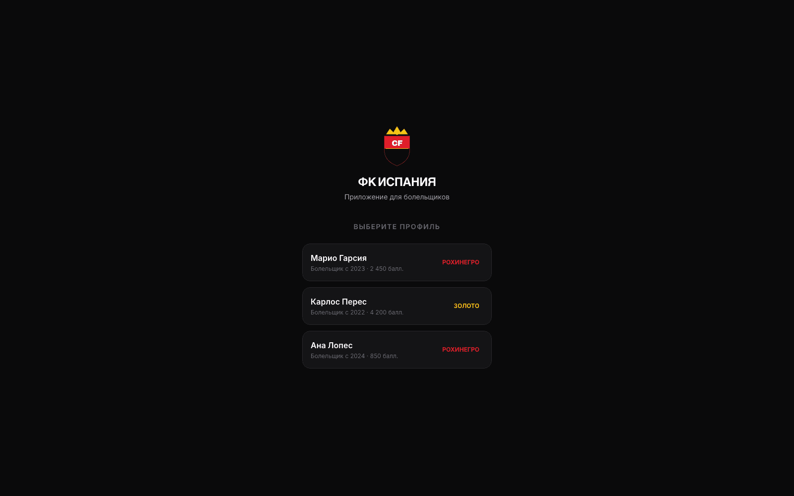 White-label fan engagement & fantasy platform